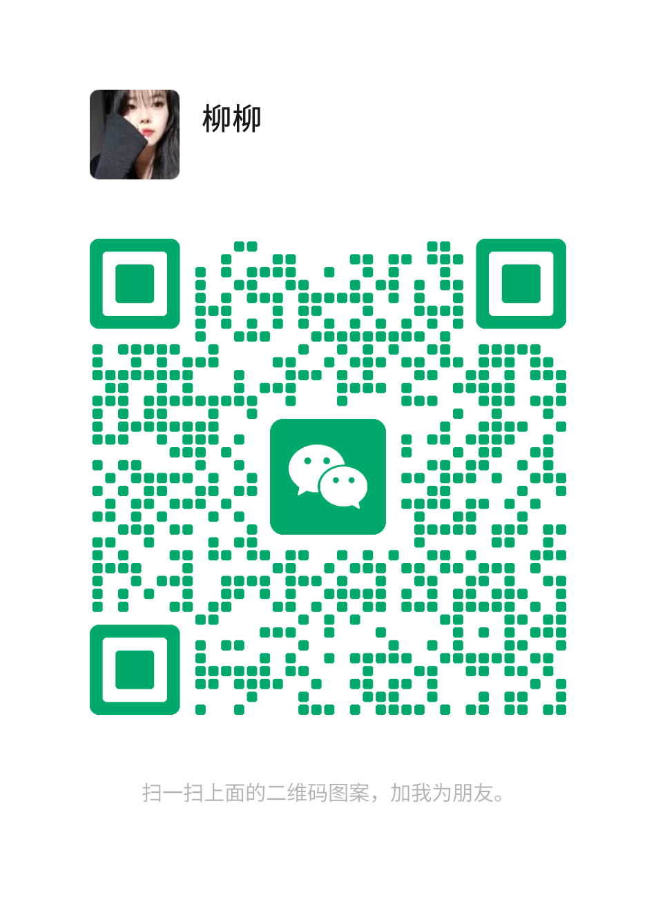 Good Job WeChat QR Code